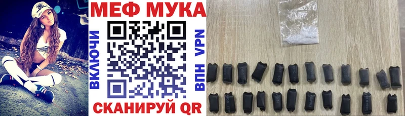 Продажа наркотиков Струнино Альфа ПВП Меф мяу мяу мега онион Конопля
