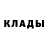МЕТАДОН белоснежный dude someshit