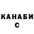 МЕТАДОН кристалл skar fox