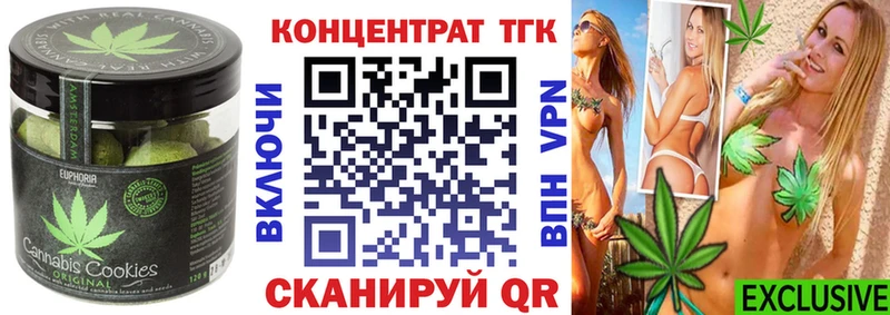 Cannafood конопля Струнино