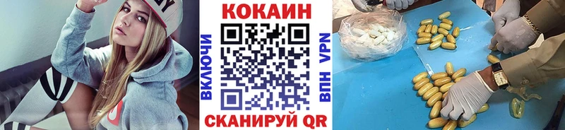 Кокаин FishScale  ссылка на мегу зеркало  Струнино  даркнет сайт 