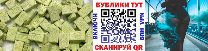 ЭКСТАЗИ Cube  магазин продажи   Струнино 