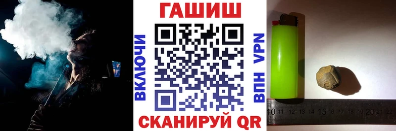 ГАШИШ 40% ТГК  Струнино 