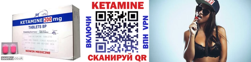 Кетамин ketamine  даркнет формула  hydra как войти  Струнино  купить наркоту 