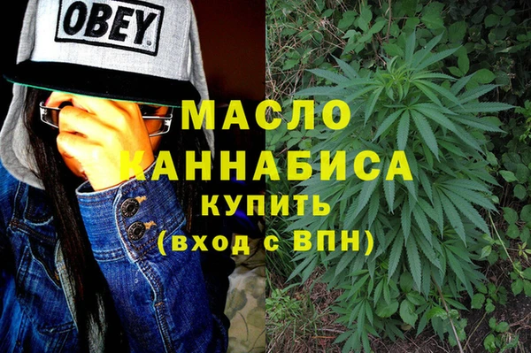 кокаин Нефтегорск