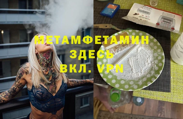 MDMA Новокубанск
