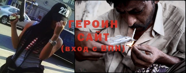 соль ск Нея