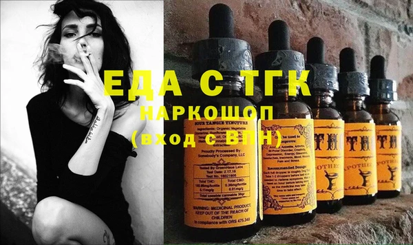 мет Нефтекумск