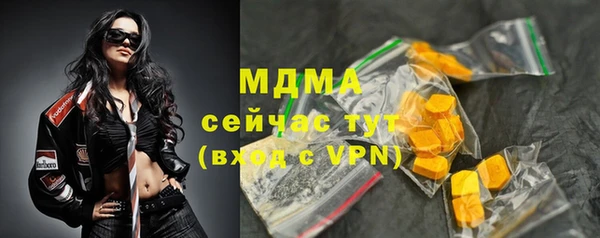 соль ск Нея