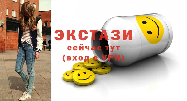 мет Нефтекумск