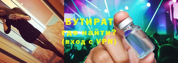 MDMA Новокубанск
