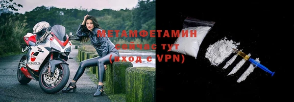MDMA Новокубанск