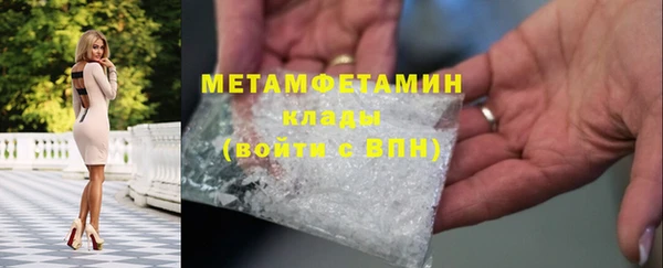 мет Нефтекумск