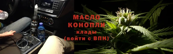 мет Нефтекумск