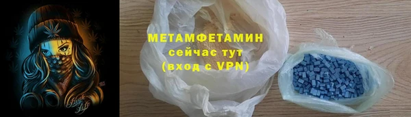 соль ск Нея