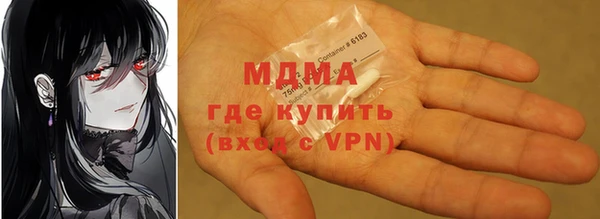 соль ск Нея