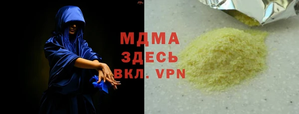кокаин Нефтегорск