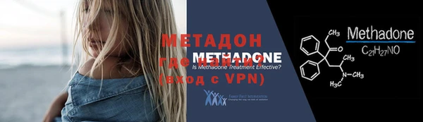 наркотики Новозыбков