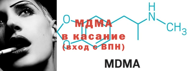 соль ск Нея
