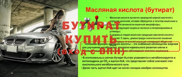 наркотики Новозыбков