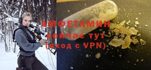 кокаин Нефтегорск