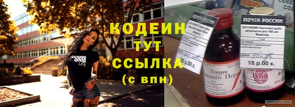 наркотики Новозыбков