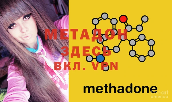 мет Нефтекумск