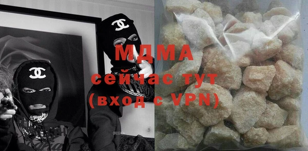 соль ск Нея