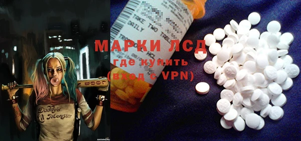 мет Нефтекумск