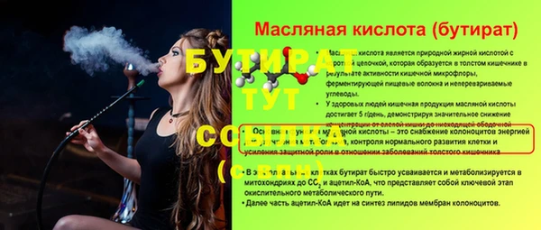 мет Нефтекумск