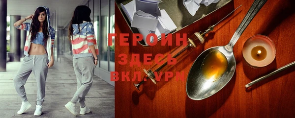 кокаин Нефтегорск