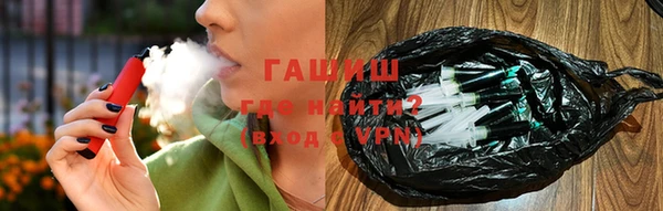 кокаин Нефтегорск