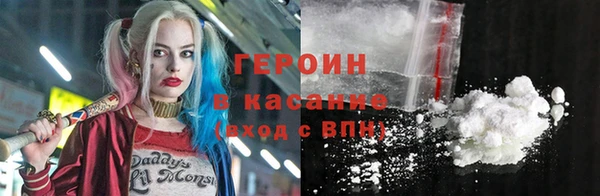 наркотики Новозыбков