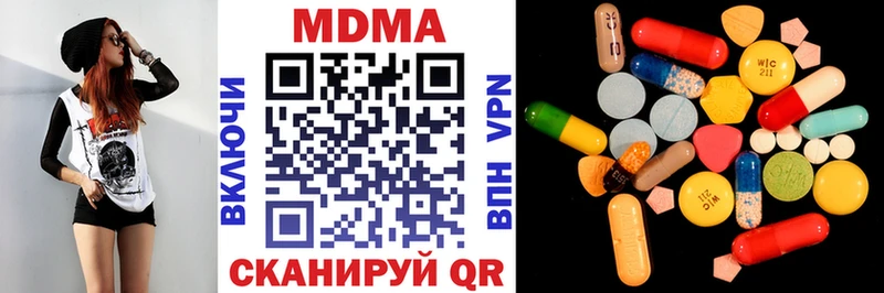 МДМА Molly  Струнино 