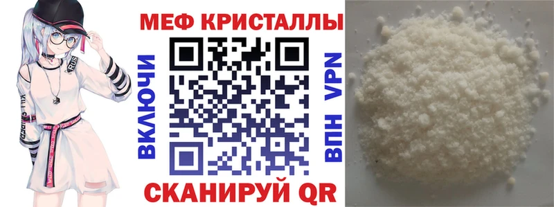 купить   Струнино  Мефедрон мука 