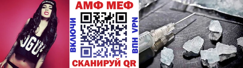 Первитин мет  закладка  MEGA маркетплейс  Струнино 