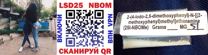 закладка  Струнино  Марки NBOMe 1,5мг 