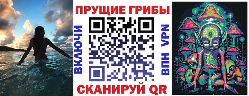 Псилоцибиновые грибы мухоморы  MEGA зеркало  Струнино 